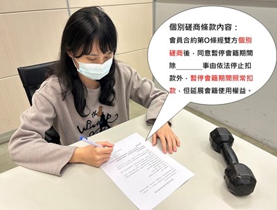 中市府消保官呼籲消費者在簽訂商議條款契約書前應該謹慎評估,不要盲目依服務員指示