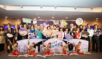 中台灣元宵燈會首度移師中央公園 2月4日起六大主題燈區閃耀「幸福台中」