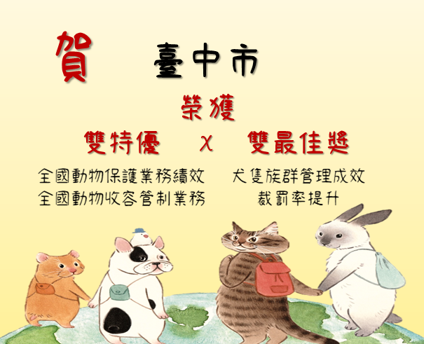 新聞稿首圖