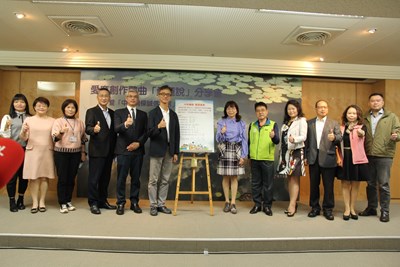 全國首創! 中市地稅局為「廉政」寫歌「愛蓮說」