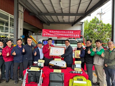 由消防局第一救災救護大隊副大隊長黃東泰代表受贈