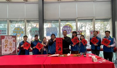 歡喜過好年 中山地所邀名家揮毫贈春聯、雲端發票換提燈