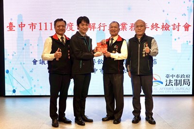 大雅調解會吳境安委員(圖右2)之「講善的故事，耕耘當事人的心田」作品，經評選為111年度「調解心 鄉土情」徵文活動第一名，由法制局李善植局長(圖左2)於111年度調解年終檢討會頒獎以資鼓勵，大雅李修齊區長(圖右1)及廖顯彬主席(圖左1)陪同合影。