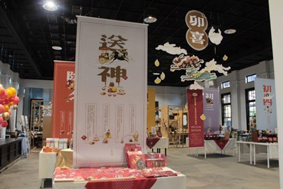 帝國糖廠精心策劃「卯喜-2023新春伴手禮產業特展」,展期即日起至2月5日止