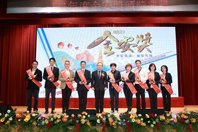 「道安金安獎」台中市政府在激烈評比中脫穎而出,一舉奪下4項大獎!