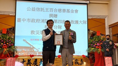 楊副局長頒贈感謝狀