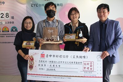 西洋情人節送暖!台中市工策會、好禮協會響應公益