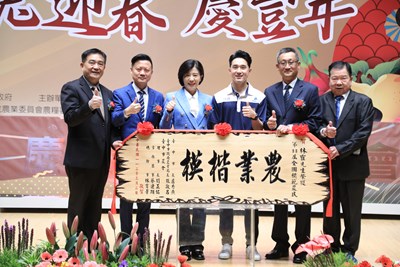 中市農民節表彰大會登場 王副市長頒贈農業楷模予青農林隺