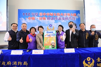 中市婦宣隊幹部共識營提升防災知能 盧市長感謝守護市民生命安全