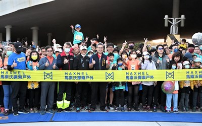 2023MAXWEL馬索沃路跑中央公園登場