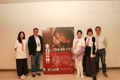 《本日公休》台中特映 新聞局長:拍出台中最在地的動人故事