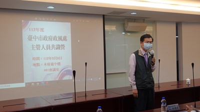 中市政風處邀記者及諮商師經驗分享