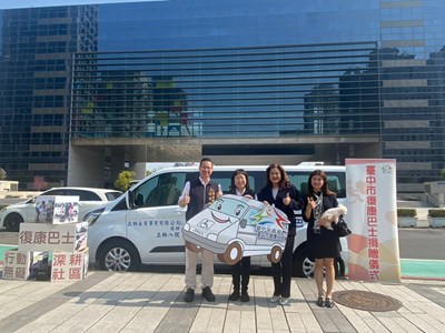 感謝立林公司捐贈第8輛復康巴士,關懷社會行善不遺餘力