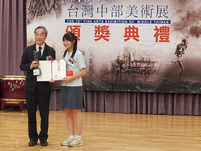 第70屆中部美展墨彩類首獎得主由年僅17歲的高中生鍾侑穎獲獎