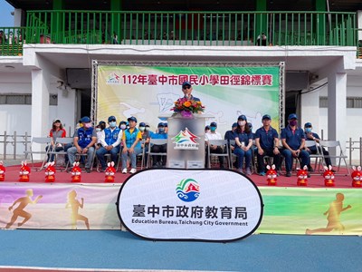 中市國小田徑錦標賽登場