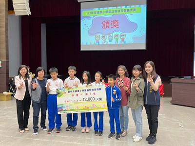 清水區西寧國小榮登冠軍寶座