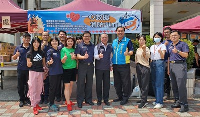 消防局長孫福佑及台中市議員賴義鍠等都專程出席此次捐血盛會