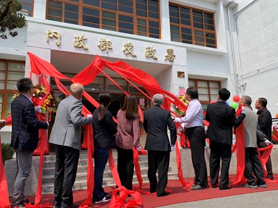 內政部役政署新辦公廳舍揭牌啟用