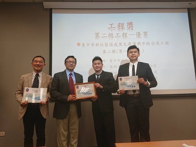 中市水利局九渠溝分流工程 榮獲優良地下管道工程獎優等