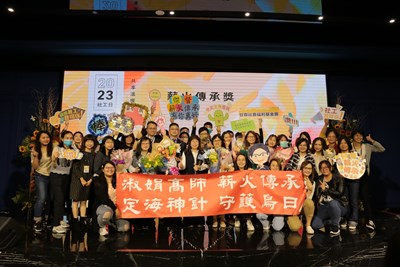 112年台中市社會工作表揚典禮薪火傳承獎大合照