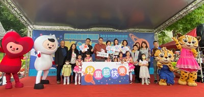 社會局與兒福聯盟合辦Kids Hz!呼叫寶貝星球 2023兒童節玩樂會