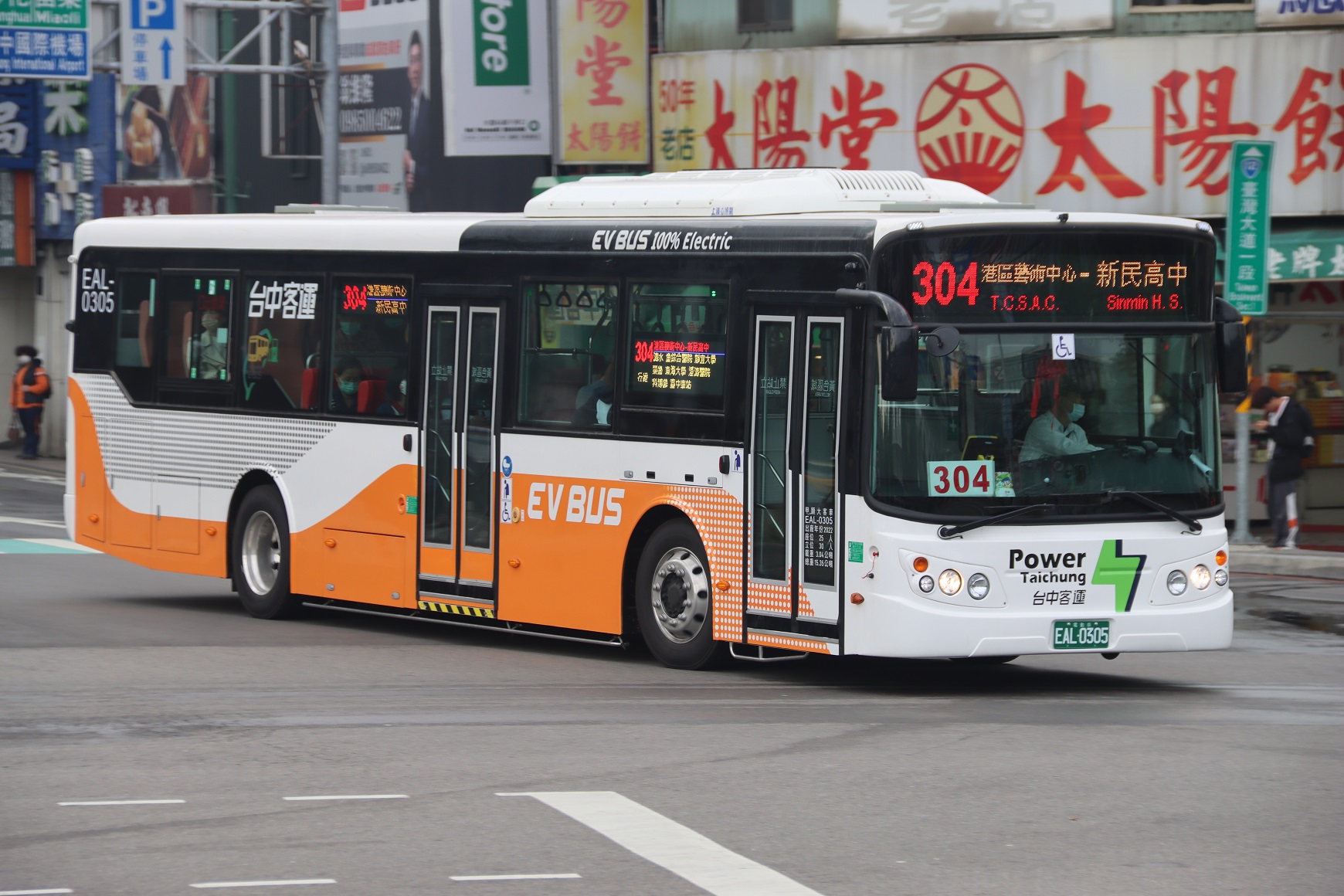 臺中市政府全球資訊網-市政新聞-前進海線！台灣大道路廊電動公車再添生力軍