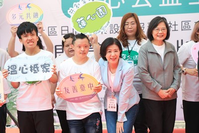 蔡總統、王副市長與身心障礙者一同歡慶據點開幕