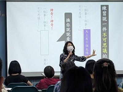 進階備課許淑玫校長分享多文本教學