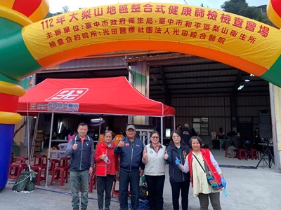 和平區民代表會區代表詹森蒞臨大梨山地區檢查會場指導
