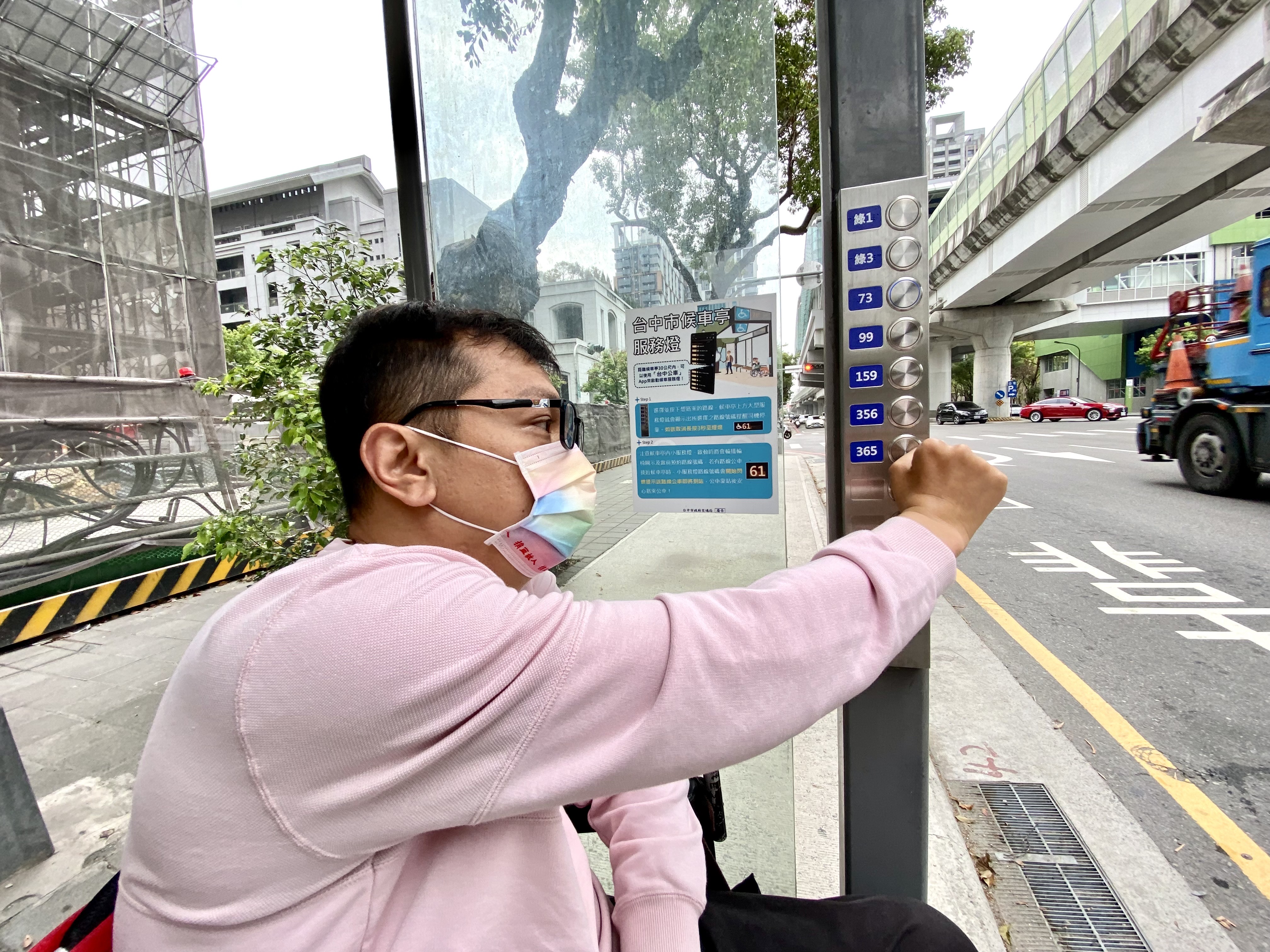 新聞圖片