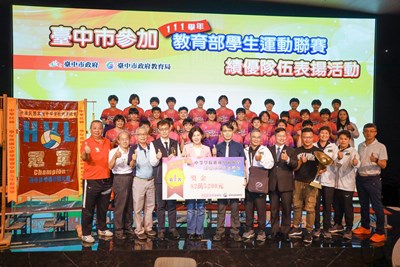 中學聯賽中市勇奪1金3銀 王副市長表揚台中運動英雄