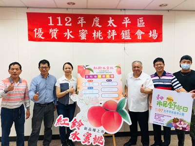 農業局陳主任秘書及太平區農會余總幹事與得獎農友合照