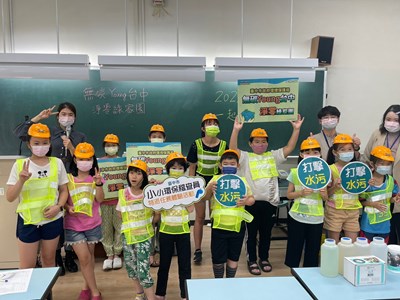 小小稽查員體驗活動現場合照
