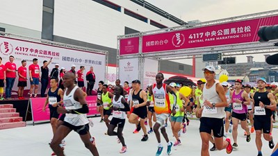 鳴槍開跑,跑者出發