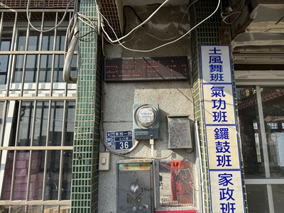 LED跑馬燈