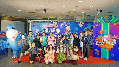臺中市屯區藝文中心「2023親子藝術節」熱鬧登場囉!