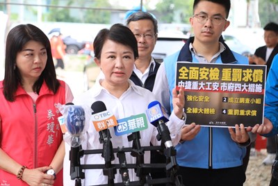 興富發建案吊臂墜中捷釀禍 盧市長:全面安檢 重罰求償