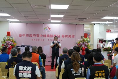 臺中市政府勞工局長張大春致詞
