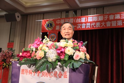 國際獅子會第三聯合會成立大會 黃副市長感謝獅友長期貢獻