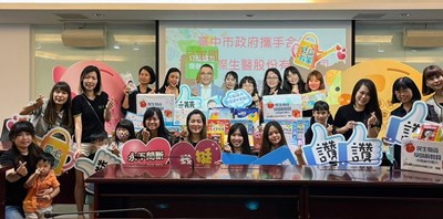 鼓勵儲蓄 生技公司贈中市兒少發展帳戶20萬元物資