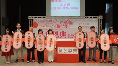 響應世界月經日 臺中市公私協力推動友善服務
