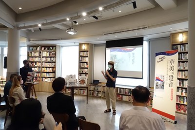 中央書局傳承豐厚的人文精神,圖為文化局去(111)年舉辦《華美的跫音》新書發表會。
