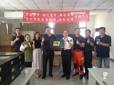 企業聯合捐贈消防鞋 力挺中市第一線打火弟兄