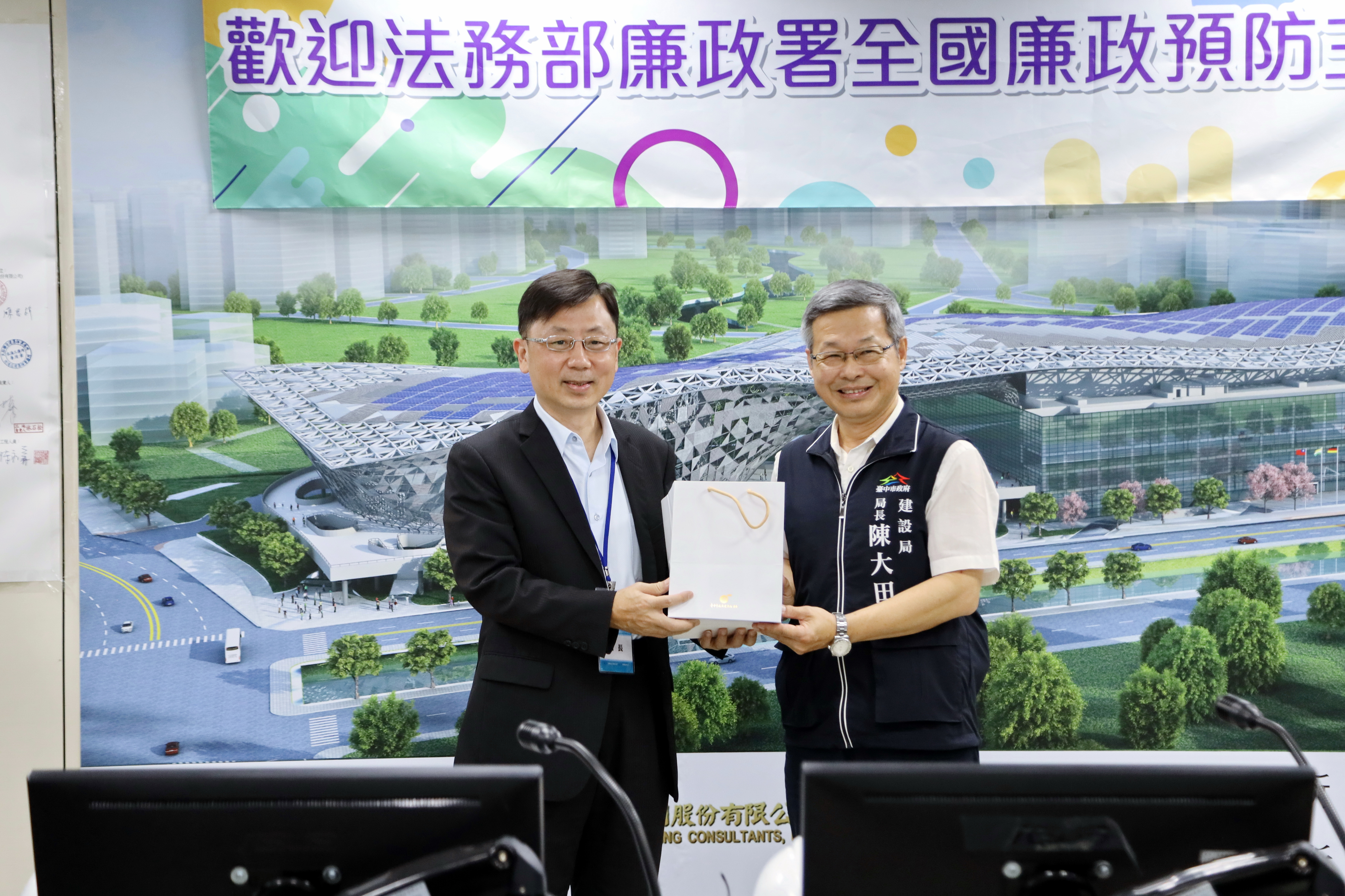 臺中市政府全球資訊網-市政新聞-中市建設局廉政平台執行成效優異廉政署長率隊參訪會展中心高度肯定