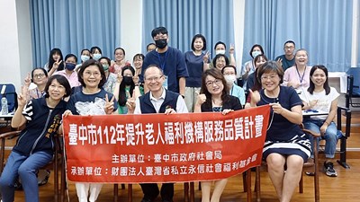幫助長輩好好吃飯 臺中市13家老福機構導入口腔照護訓練
