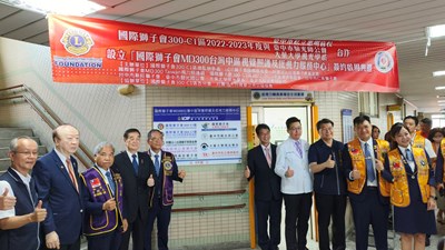 為視障者重建生活 中區視覺照護及低視力服務中心成立