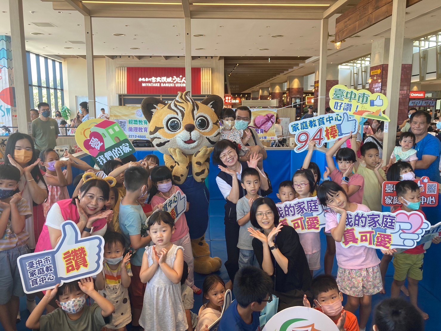 中市教育局首度結合親子友善商場 公私協力合作推動親子共讀