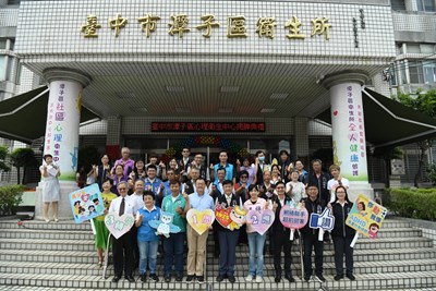 潭子區社區心理衛生中心揭牌大合照
