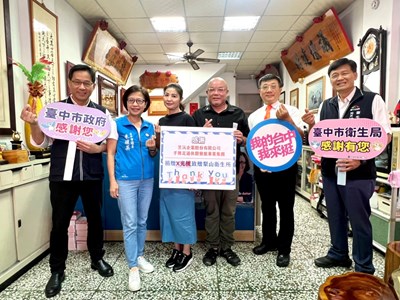 朱議員聯合企業捐贈梨山地區醫療設備 中市府感謝公益善舉