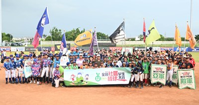 全國社區學生棒球大賽在臺中圓滿閉幕